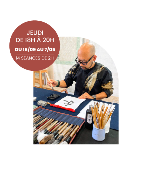 AF---Calligraphie-japonaise-2