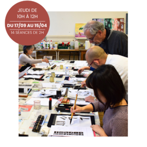 Calligraphie japonaise - matin