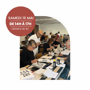 Atelier découverte calligraphie japonaise